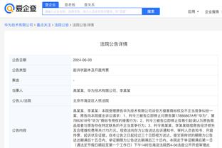 开云电竞app手机版下载截图2