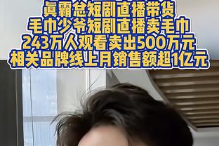 哈曼：对阵纽卡后努涅斯进球寥寥，他的状态令人担忧