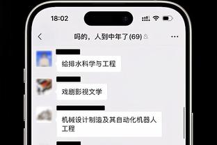 应该今晚轮休了！张宁：今天缺阵了 这个赛季全勤未完成！