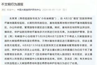 B席：我回归本菲卡话题不值得一直讨论，现在即便想回费用也太贵