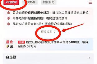 迪马：国米和劳塔罗就续约达成原则性协议，预计1月底结束谈判