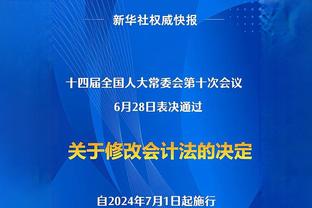 变阵三后卫，马扎里：阵容已经改变，很难像上赛季那样踢好433