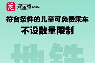 浓眉：我们打得很团结 用正确的方式打球