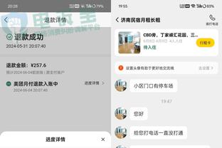 开云官网入口登录网页版截图2