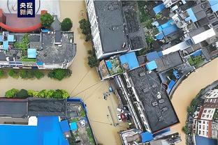 雷竞技股票截图0