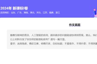 771场！米尔顿凯恩斯队长打破打破英格兰联赛出场次数最多的纪录