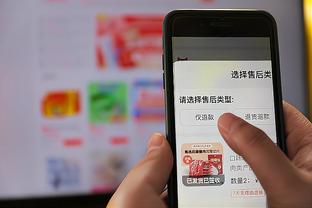 开云电竞app手机版下载截图3